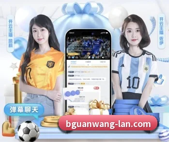 从赛前预告到赛后复盘 | bsport